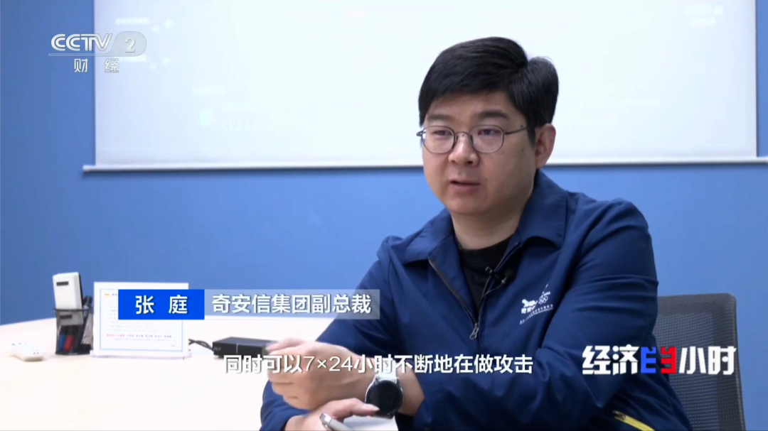 央视《经济半小时》| 齐向东:民企要争当突破重大科技的生力军