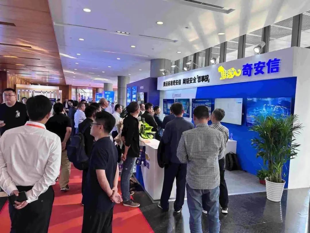 2023（第十届）江苏互联网大会数智安全产业发展平行会议在南京举行