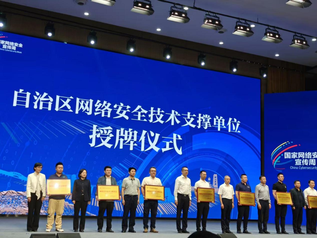 以高水平安全守护高质量发展 奇安信深入参与2025年国家网络安全宣传周活动