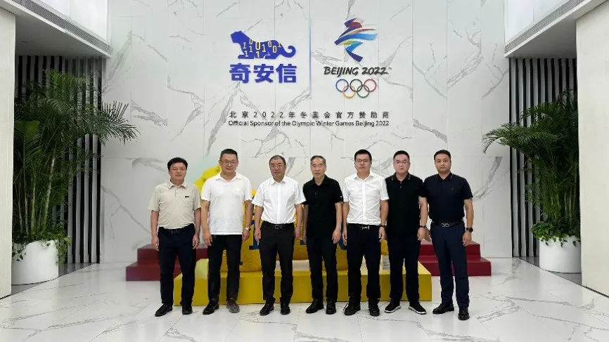 中国工程院院士、武汉纺织大学党委书记徐卫林到访奇安信安全中心