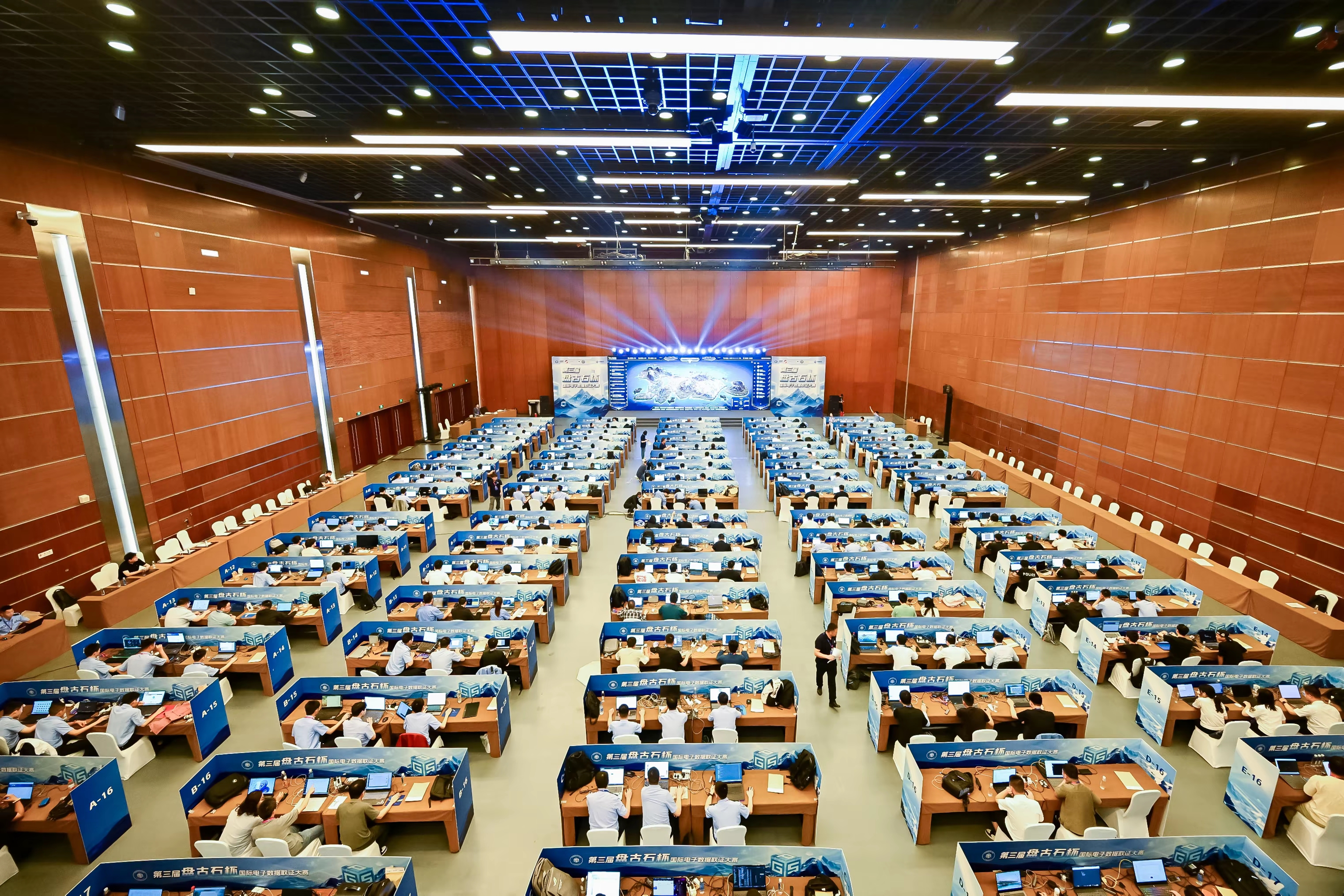 第三届盘古石杯现场图4