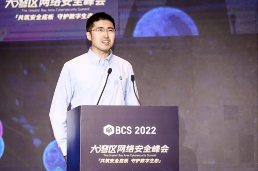 BCS2022|医疗卫生行业网络安全论坛：推动信息技术与医疗卫生融合发展