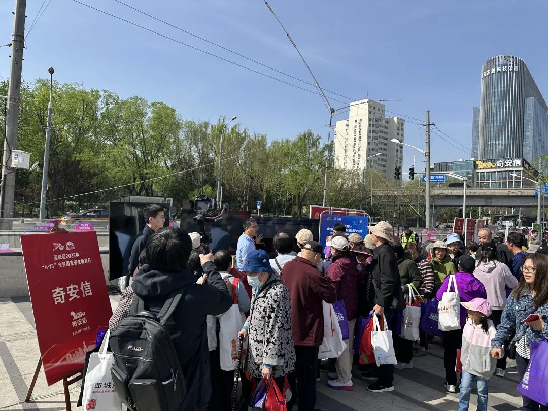 第十个全民国家安全教育日 您有一份惊喜待领取