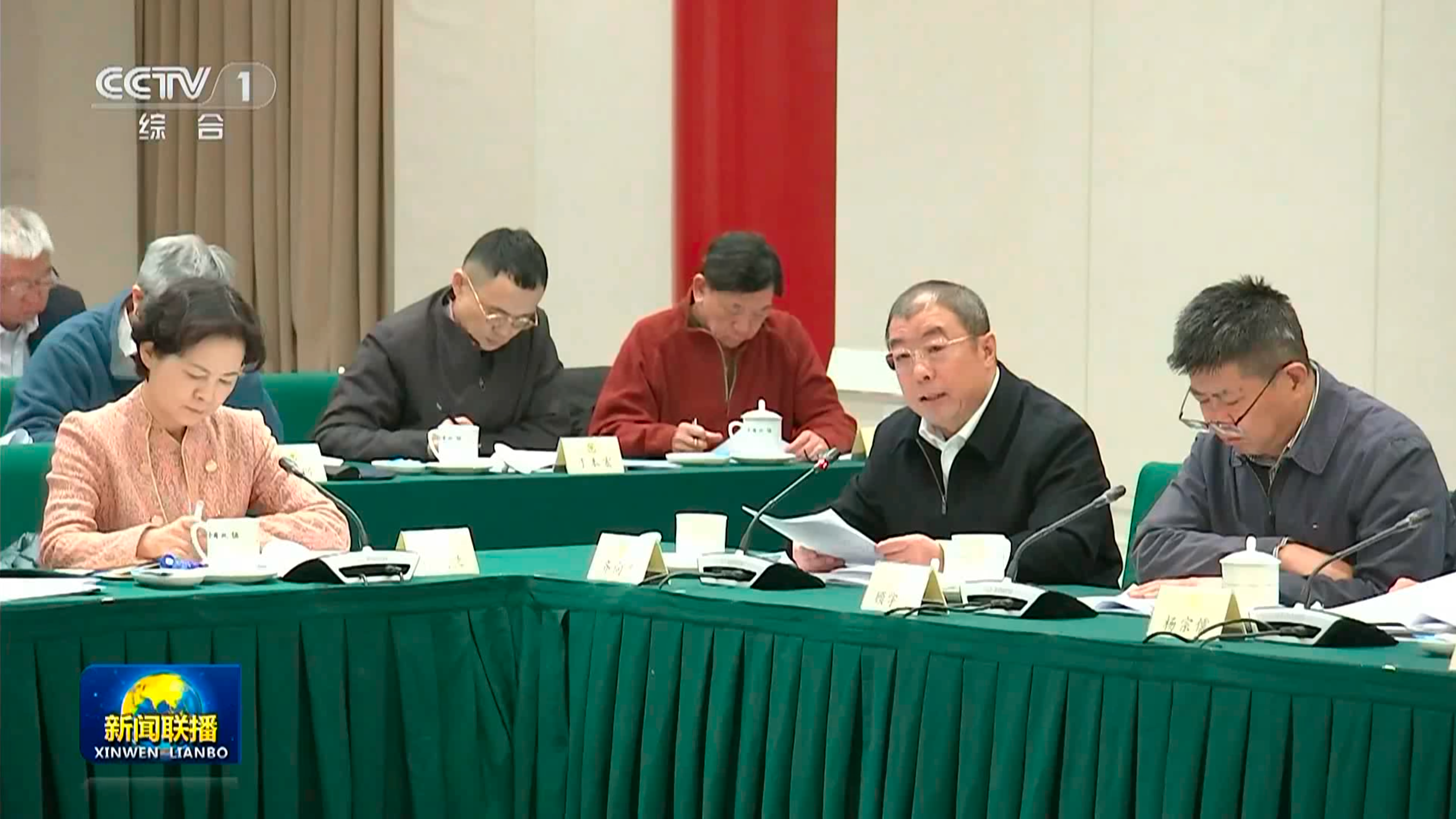 新闻联播｜全国政协召开2025年度宏观经济形势分析座谈会 齐向东参会并发言