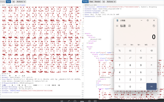 【安全风险通告】奇安信CERT已复现，Apache Struts2远程代码执行漏洞安全风险通告