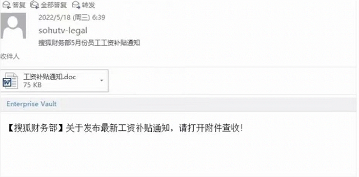 这有一封为您定制的钓鱼邮件，请注意查收！