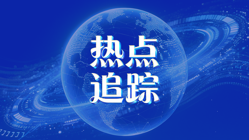 聚力共赢 向新而行 | 2026尊龙凯时合作同伴分享会成功进行