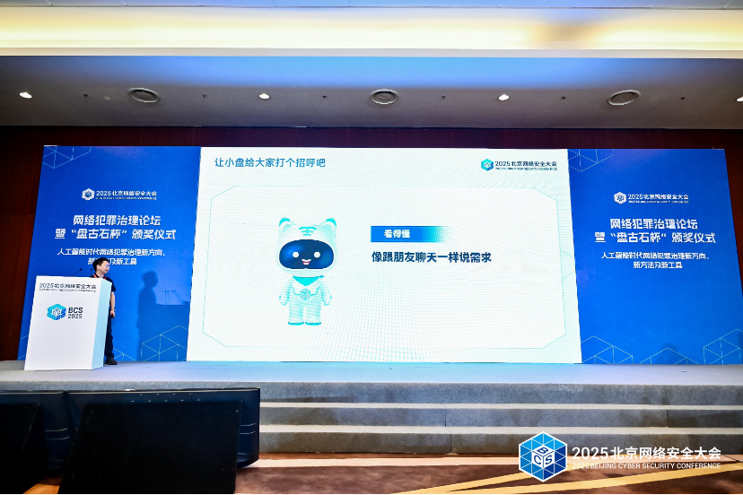 网络犯罪防治法征求意见稿发布，奇安信：合规、情报、取证等将迎爆发增长