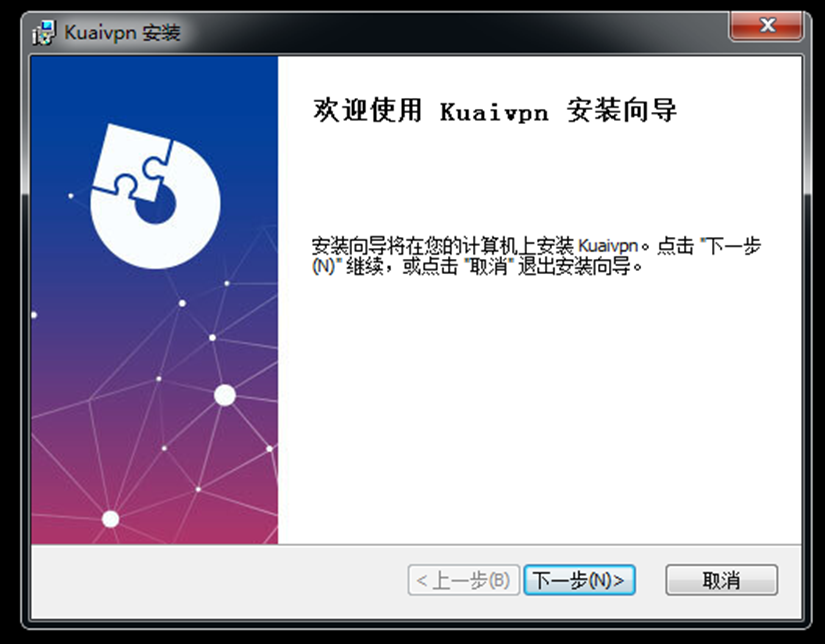 APT分析 │ VPN安装包“引狼入室”:疑似金眼狗(APT-Q-27)团伙的窃密行动