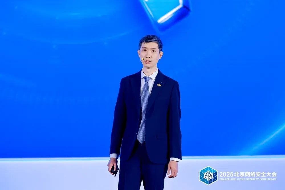 重塑内生安全体系 实现AI时代安全突围——2025北京网络安全大会（BCS）开幕