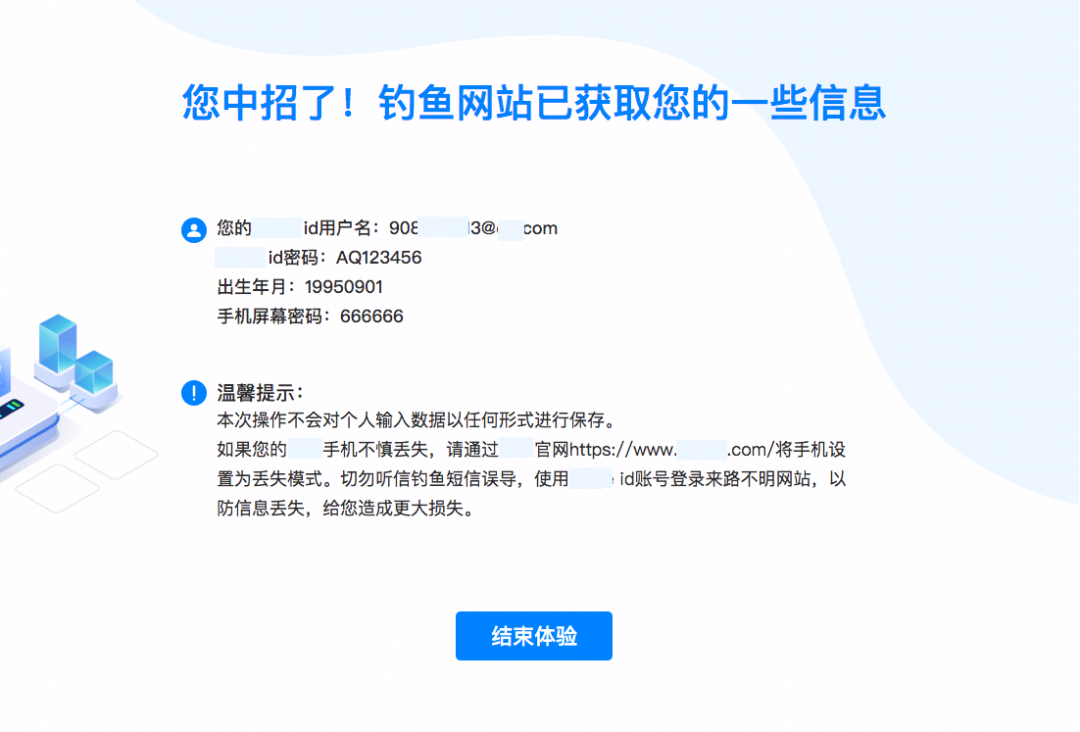 网络安全周服务包来了 零门槛部署一键展示