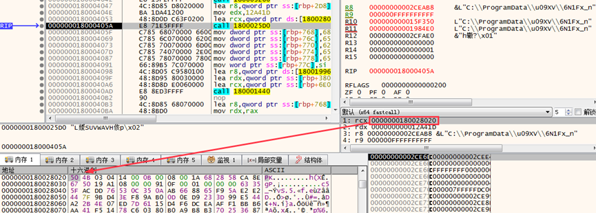 APT分析 │ VPN安装包“引狼入室”:疑似金眼狗(APT-Q-27)团伙的窃密行动