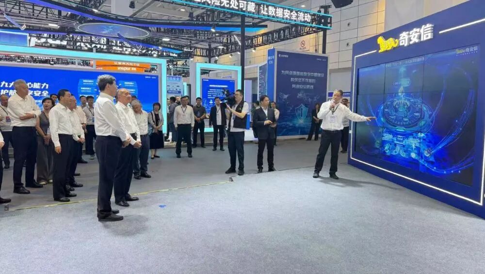 奇安信集团2026年国家网络安全宣传周活动圆满落幕