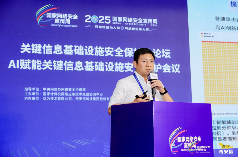 2025网安周|央视曝光：模拟演示AI大模型遭受网络攻击