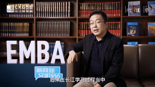 专访|奇安信吴云坤：数字化转型的基石是“安全”