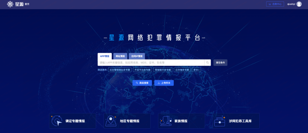 教育部财政部烟草总局密集预警仿冒诈骗 首批涉诈网址清单曝光