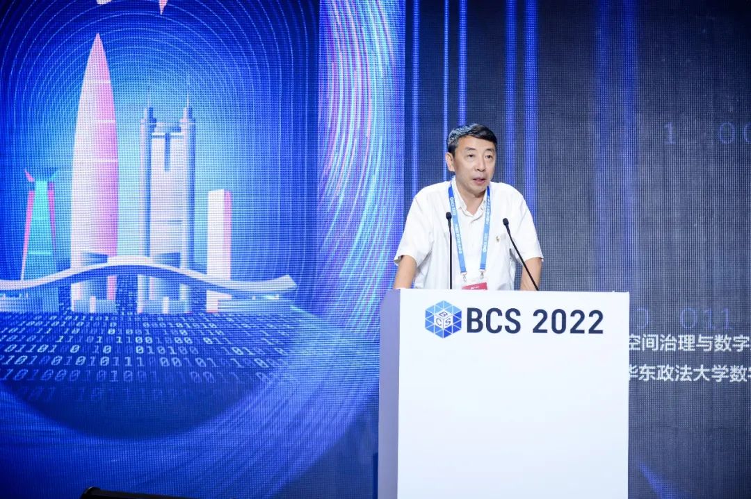 BCS2022|第二届“中国网络与数据安全法治50人论坛”成功举办
