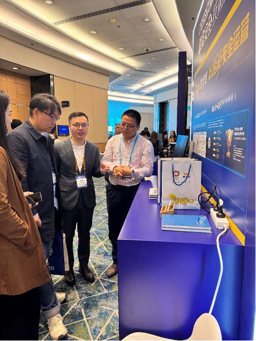 奇安信亮相香港网络安全技术论坛