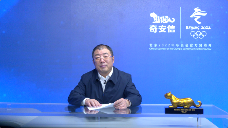 齐向东连任雄安科企联会长：为雄安新区高质量发展注入“源头活水”