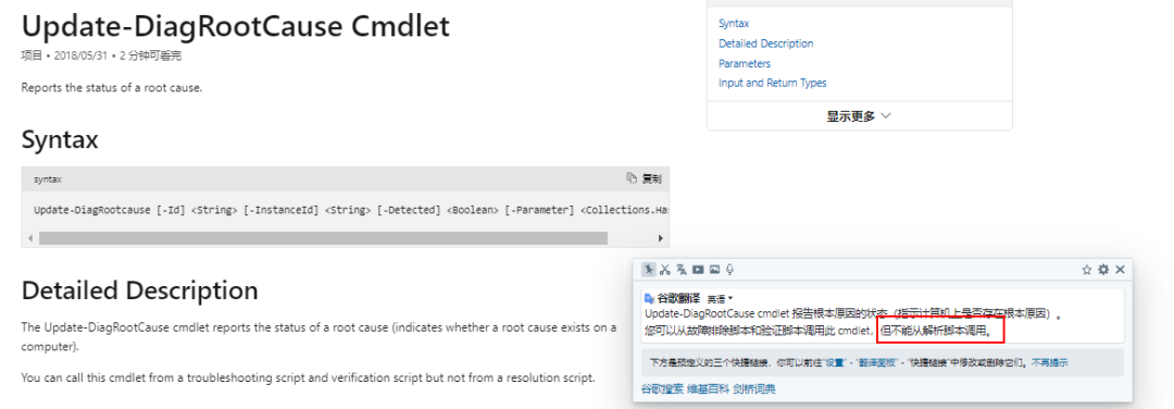 CVE-2022-30190：Microsoft Windows 支持诊断工具 (MSDT) 远程代码执行漏洞利用分析