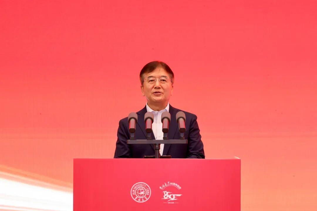 齐向东出席吉林大学堂友服务吉林高质量发展大会并致辞