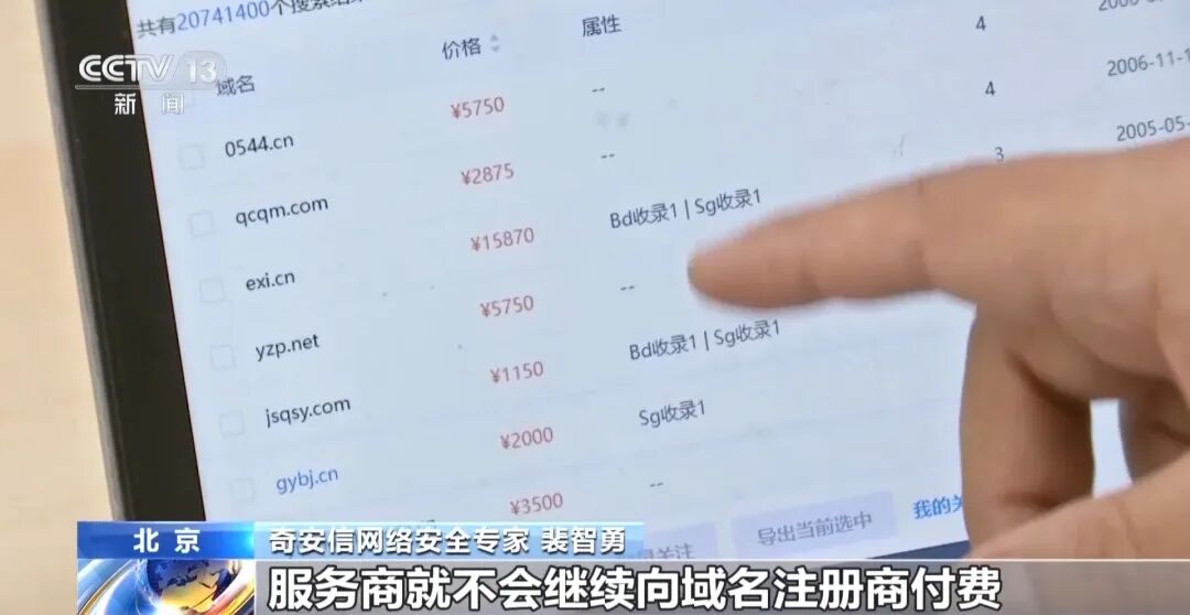 央视新闻 | ca88登陆平台专家揭秘公共二维码变涉黄码、诳骗码 该若何防备和治理
