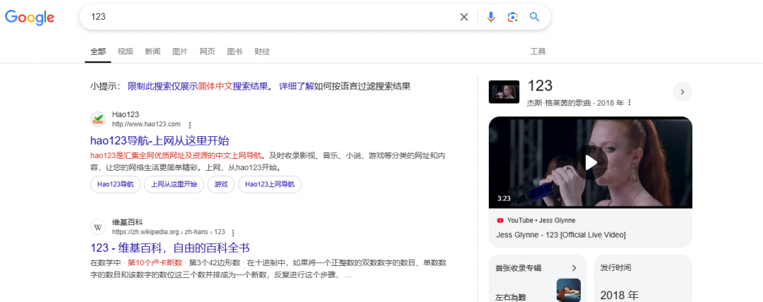 超百万终端感染“幽灵插件”，黑客可操控搜索结果