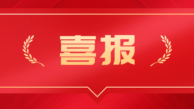 北京网神洞鉴入选“中青年骨干司法鉴定人才库”