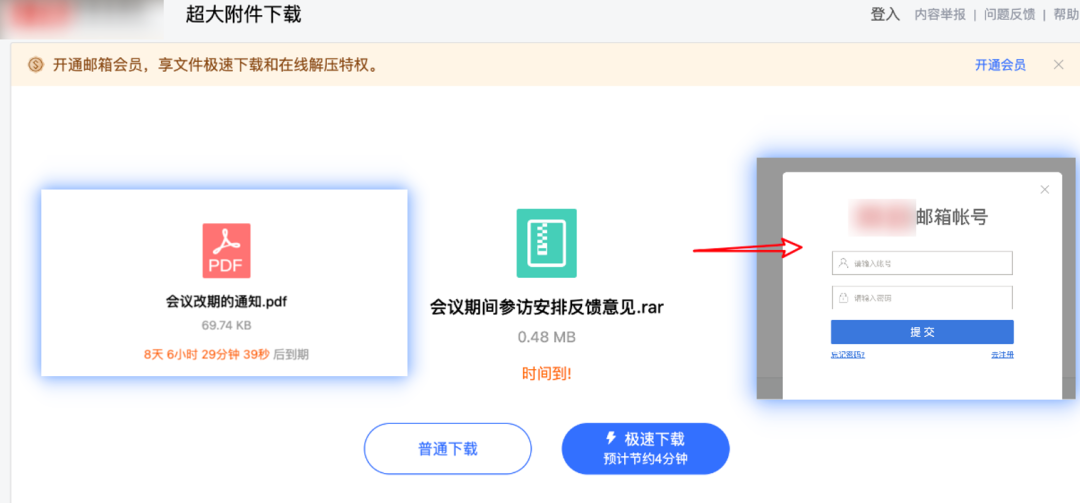 低技术武器+持久战策略：台湾黑客组织15年对大陆网络攻击实录
