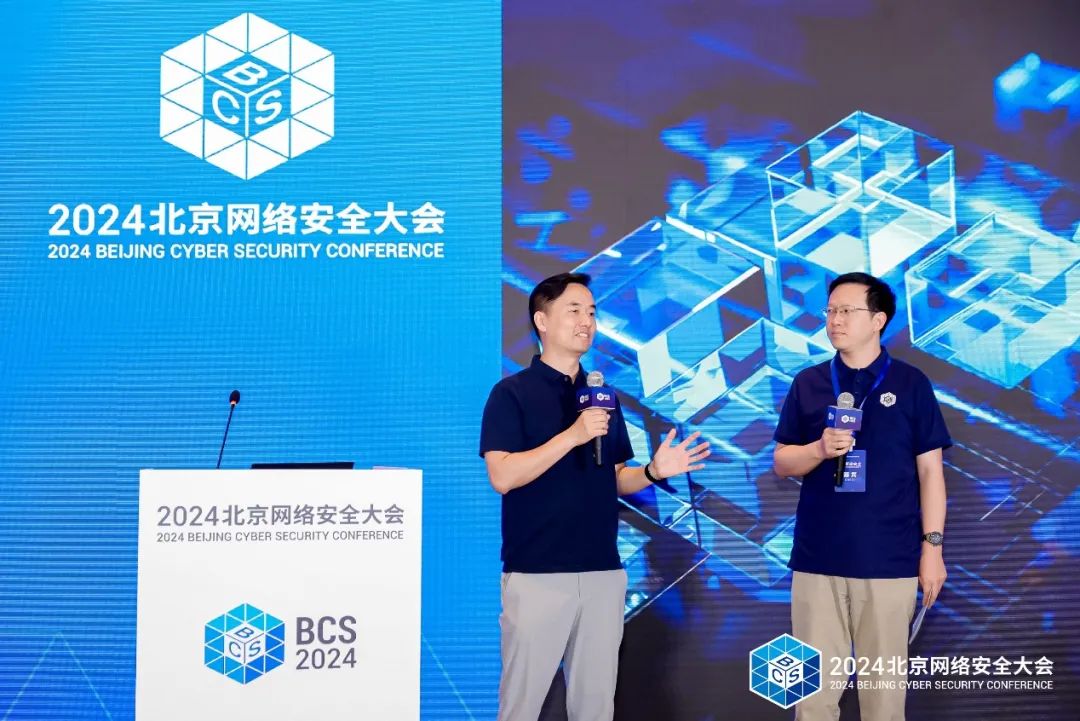 洞察智能化趋势，筑牢金融安全基石：BCS第五届金融业网络安全论坛成功举办