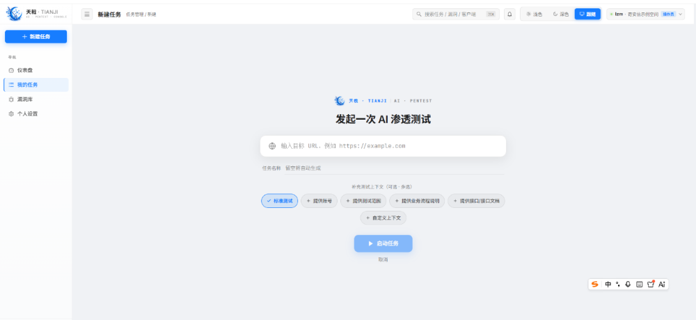 “PHP2Shell”敲响企业漏洞警钟,奇安信天戟提供一键速查方案
