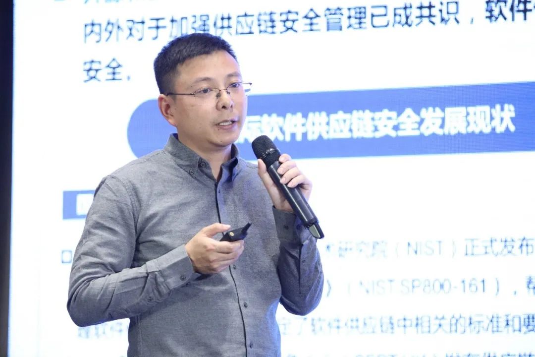 聚焦前沿技术与优秀实践 软件供应链安全能力建设论坛在京举行