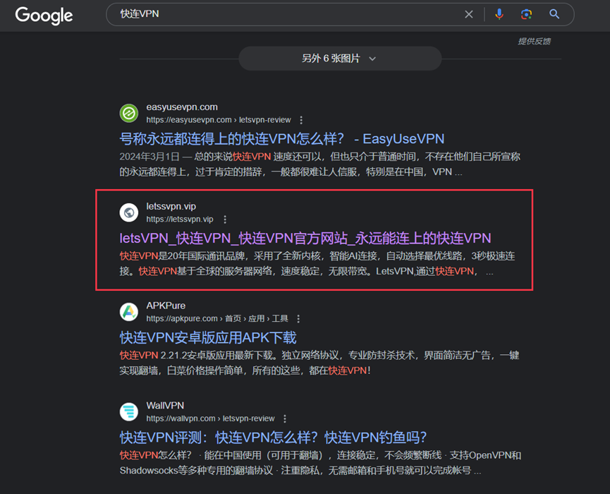 APT分析 │ VPN安装包“引狼入室”:疑似金眼狗(APT-Q-27)团伙的窃密行动