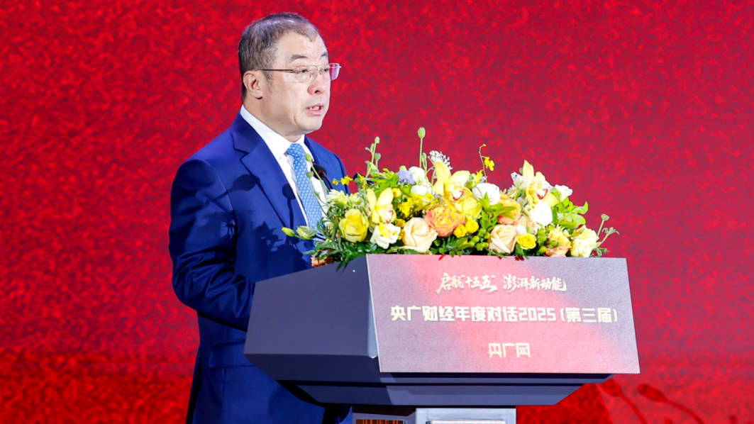 央广财经年度对话|齐向东：网络安全产业稳、宽、强，是“十五五”黄金赛道