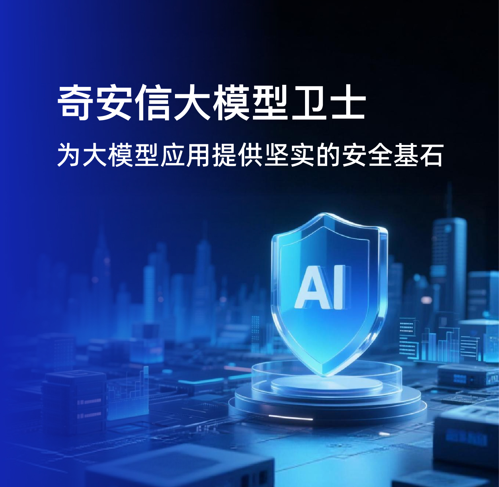 AB钱包 - 安全支付工具|智能数字钱包平台