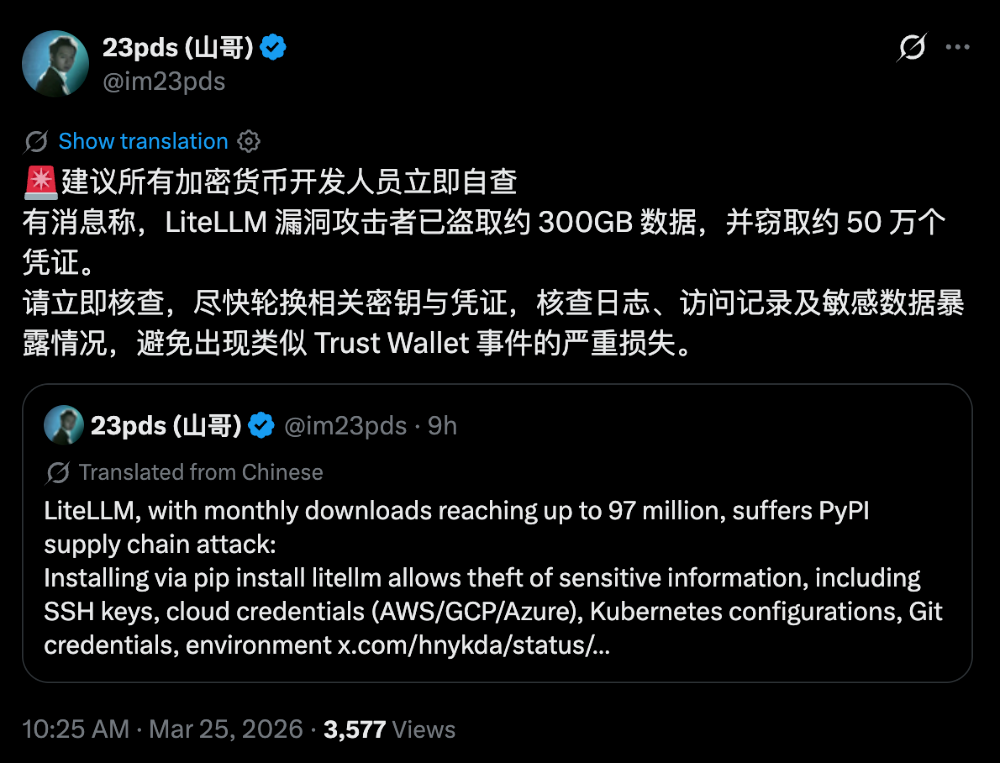 国家通报中心提醒:供应链投毒攻击集中爆发!奇安信多管齐下筑牢防线