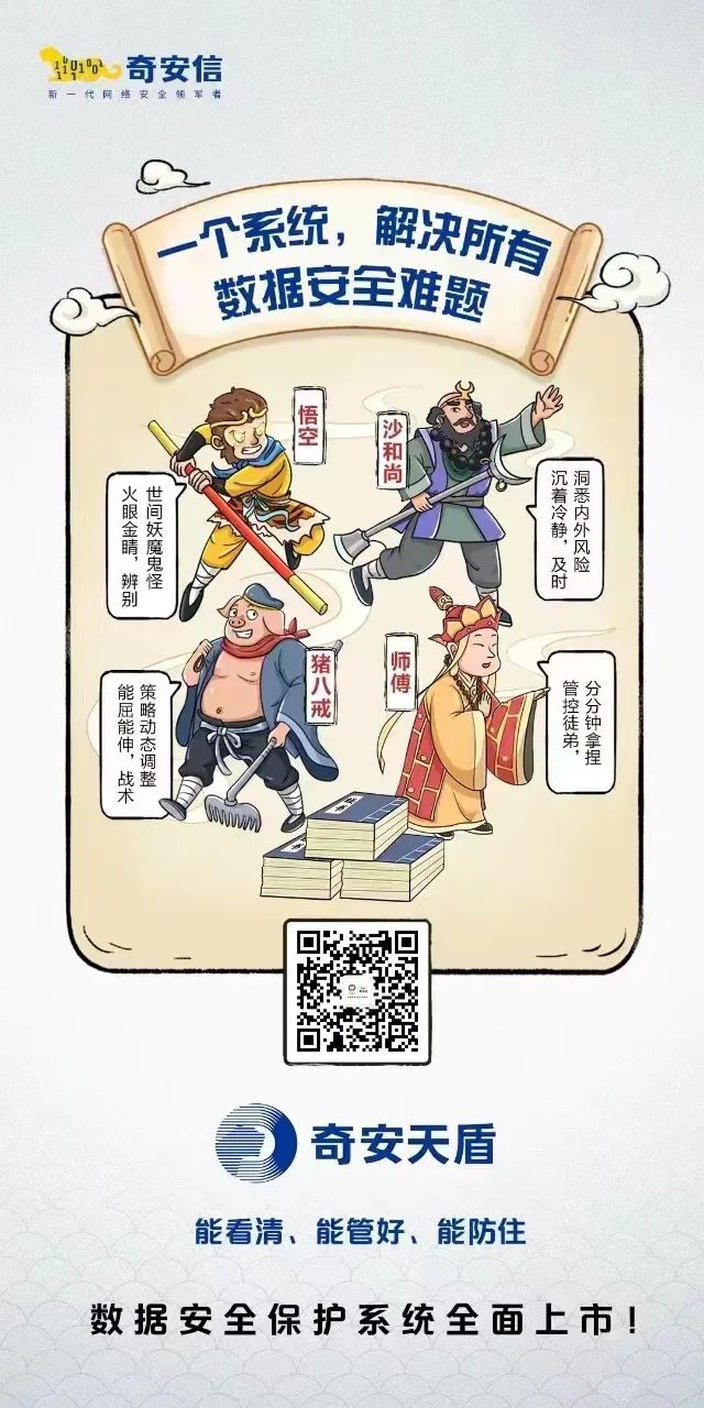 孙悟空一个筋斗十万八千里，为什么不直接让他取经？