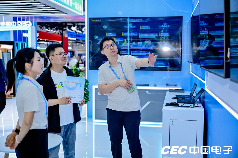 奇安信亮相第九届数字中国建设峰会