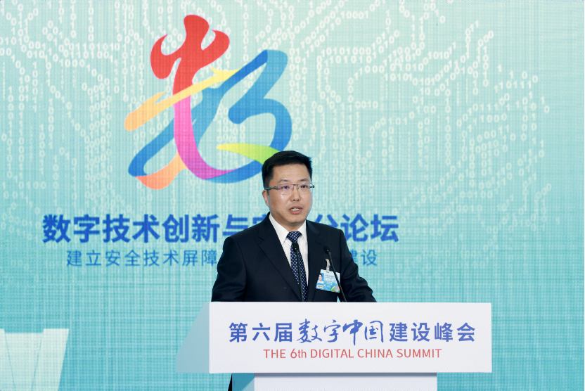 2023数字中国|奇安信总裁吴云坤：构建数字安全屏障要以“零事故”为目标