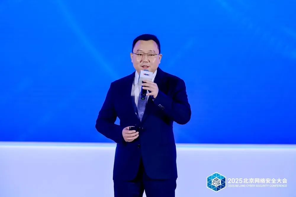 重塑内生安全体系 实现AI时代安全突围——2025北京网络安全大会（BCS）开幕