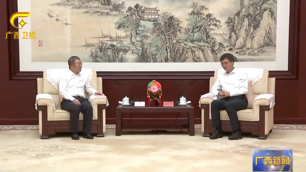 广西壮族自治区党委书记陈刚会见齐向东 共同见证自治区政府与奇安信集团签署战略合作协议