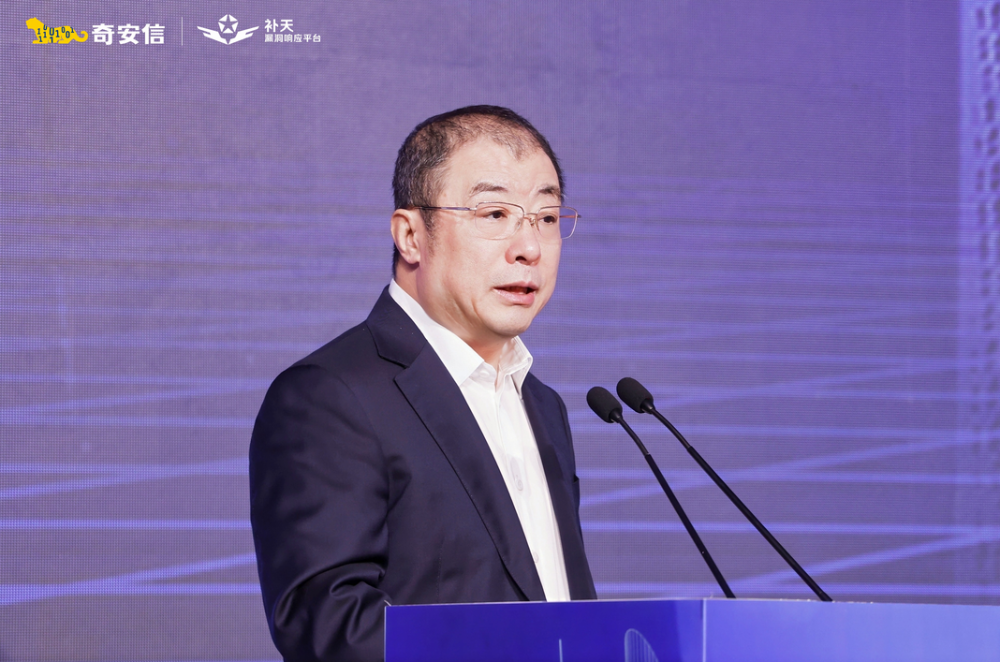 2025补天白帽黑客盛典暨湾区网络安全人才基地发布会隆重召开