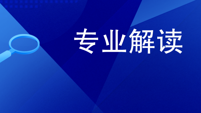 《网络数据安全管理条例》出台，五大重点为行业发展提供实践指引