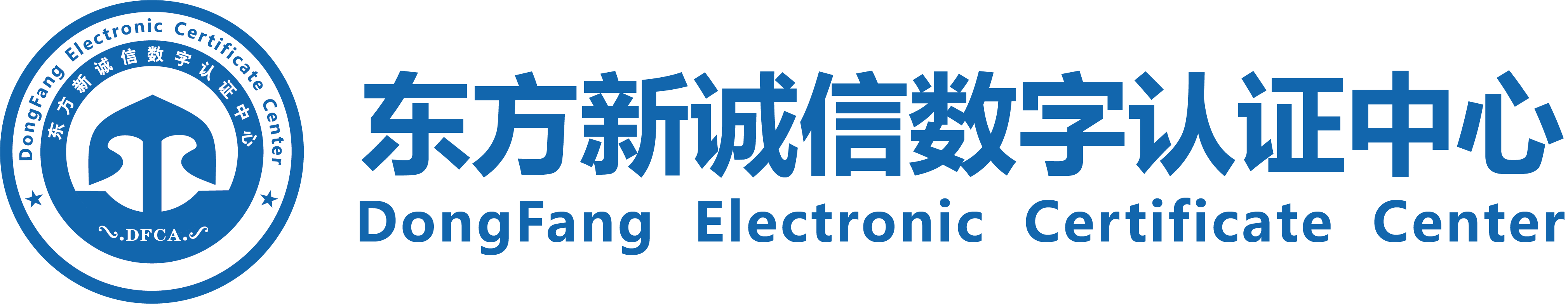 东方新诚信数字认证中心有限公司