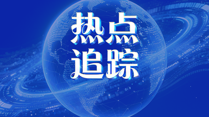 国内首份生成式AI密码应用指引发布，奇安信为AI密评提供商密方案