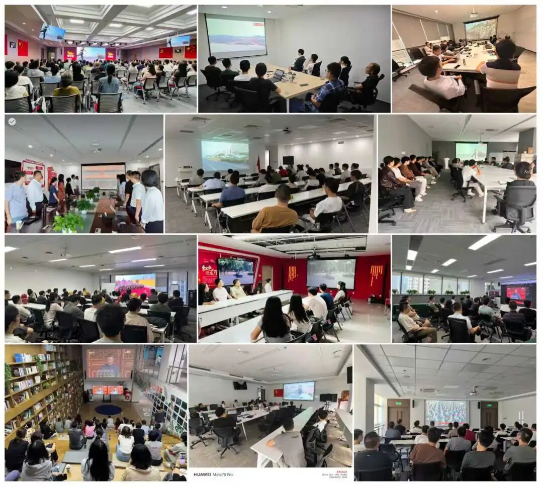 与国同戚，共此荣光|奇安信人观看九三阅兵 凝聚奋进力量