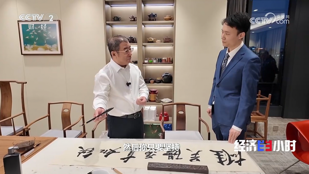 央视《经济半小时》| 齐向东:民企要争当突破重大科技的生力军