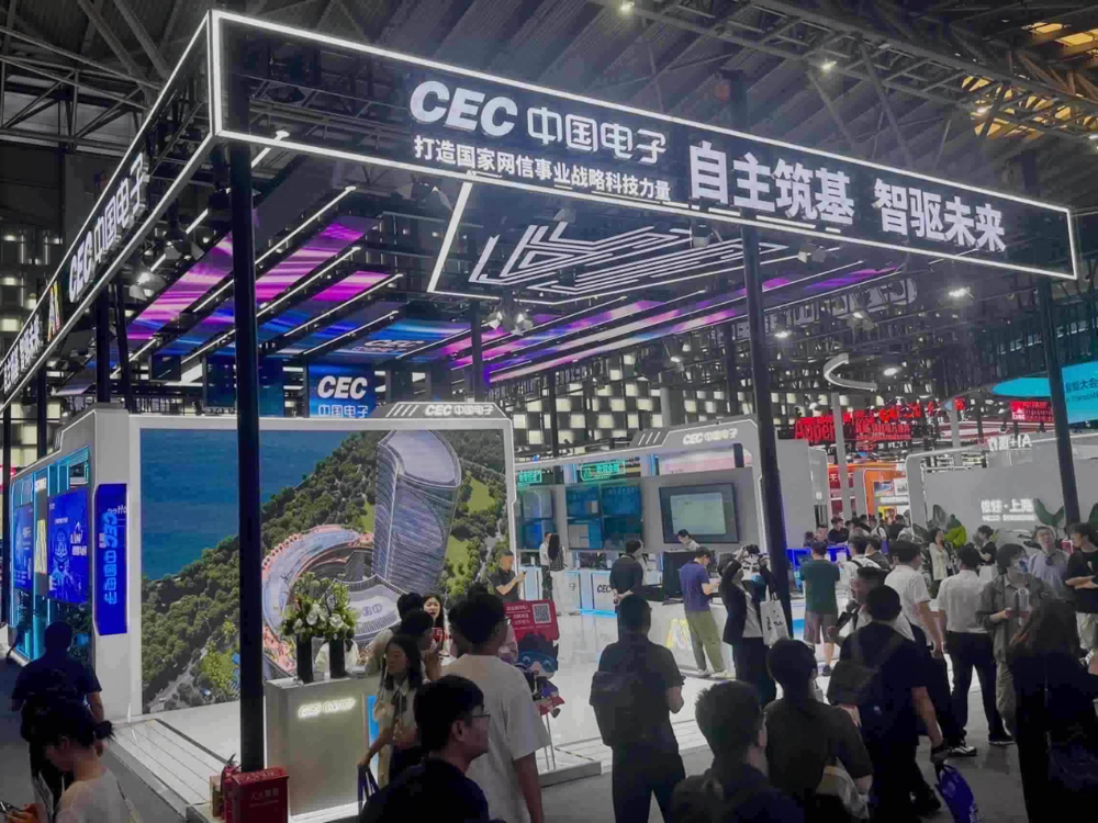 奇安信亮相世界人工智能大会：共话AI安全生态，展示大模型防护成果