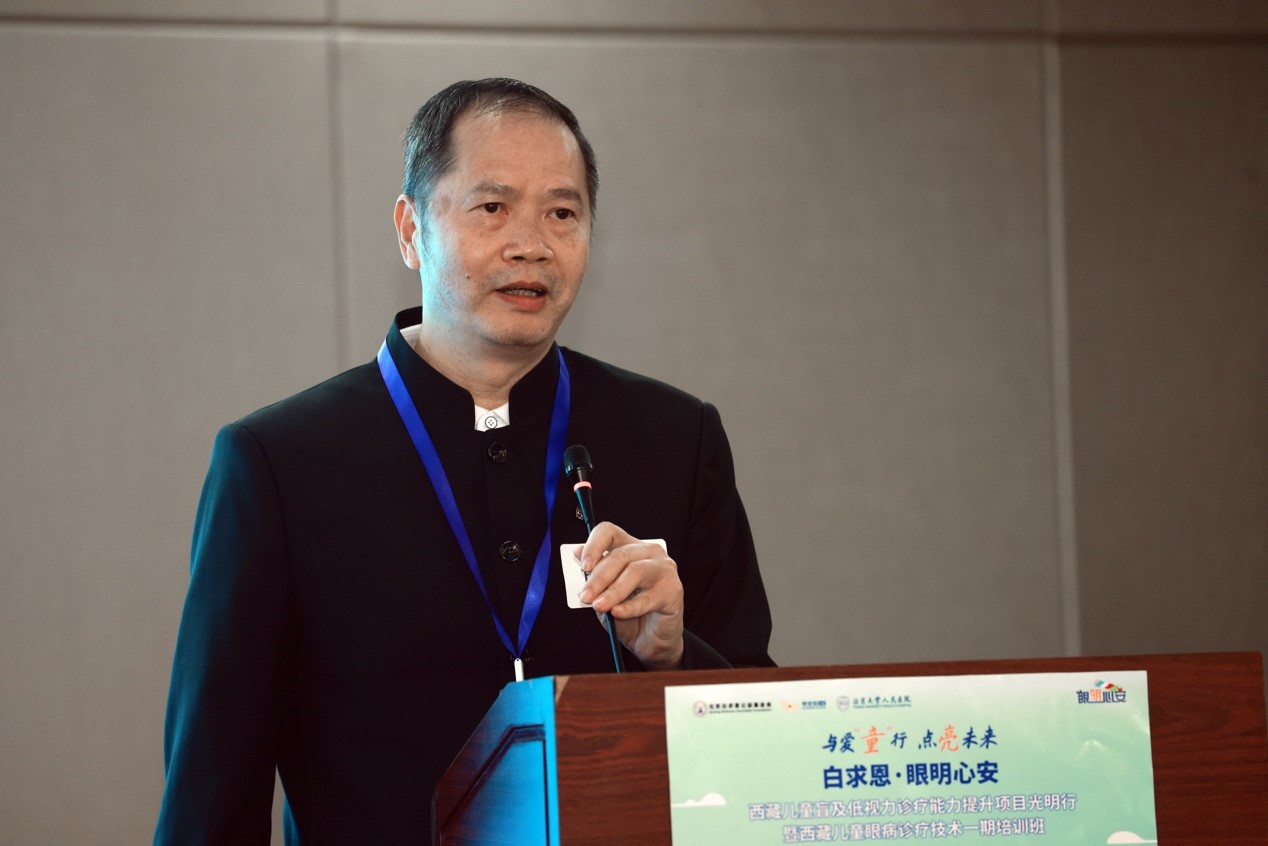 【项目动态】白求恩·眼明心安—西藏儿童盲及低视力诊疗提升项目光明行活动圆满结束